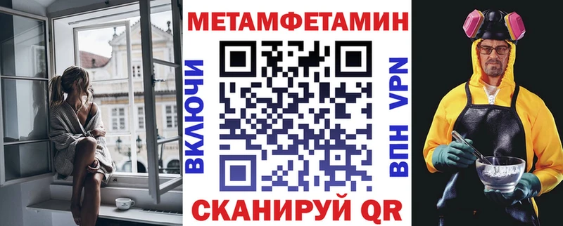 Купить где  Серафимович  Amphetamine 97% 