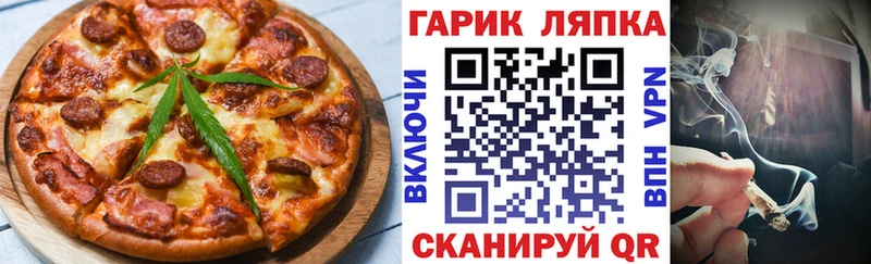 Печенье с ТГК конопля  Купить где  Серафимович 