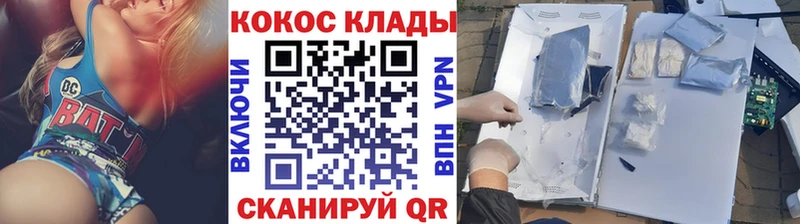 Кокаин 99%  Купить закладки  Серафимович 