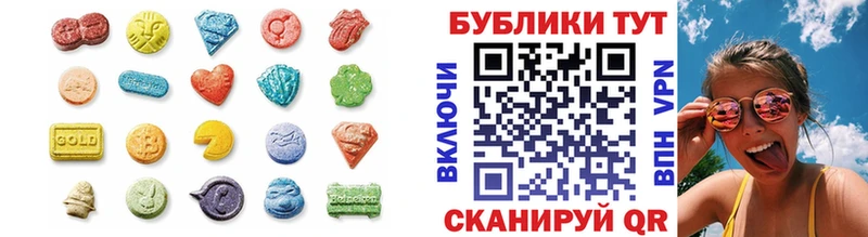 Купить закладки  Серафимович  Ecstasy MDMA 