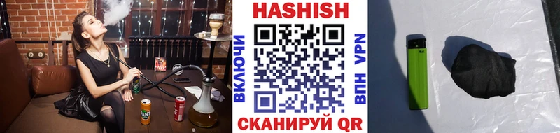 Купить  Серафимович  ГАШ ice o lator 