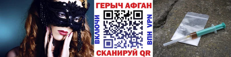 Купить  Серафимович  Героин VHQ 