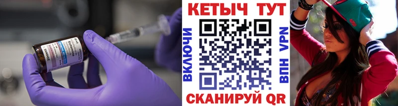 КЕТАМИН ketamine  Купить закладки  Серафимович 