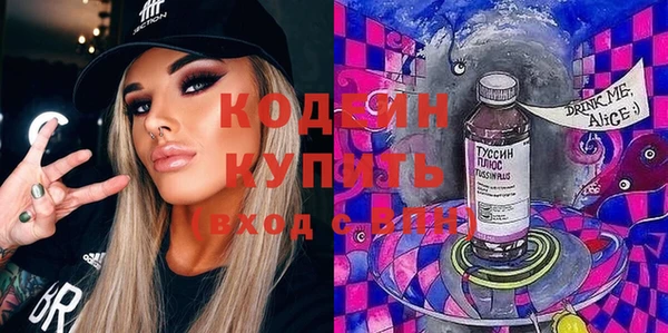 мяу мяу мука Балахна