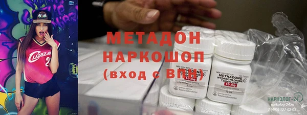мяу мяу мука Балахна
