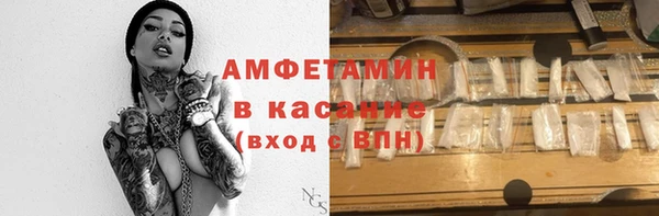 прущие крисы Балабаново