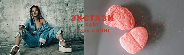 spice Белокуриха