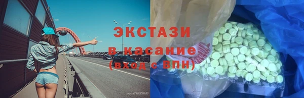 spice Белокуриха