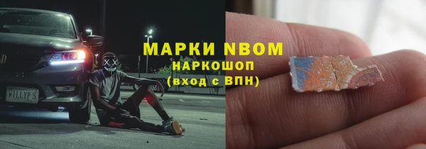 прущие крисы Балабаново