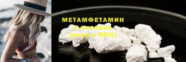 мяу мяу мука Балахна