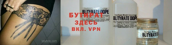 не бодяженный Баксан