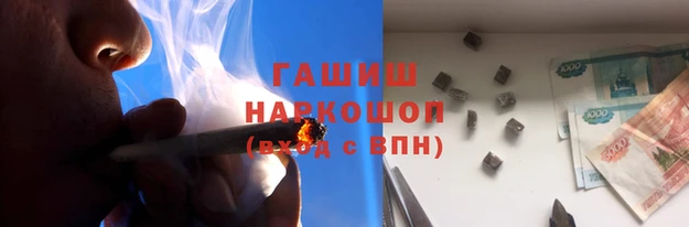 spice Белокуриха