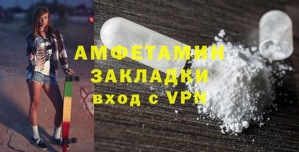 твердый Беломорск