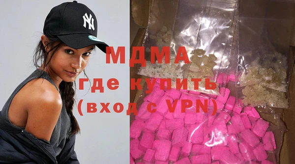 мяу мяу мука Балахна