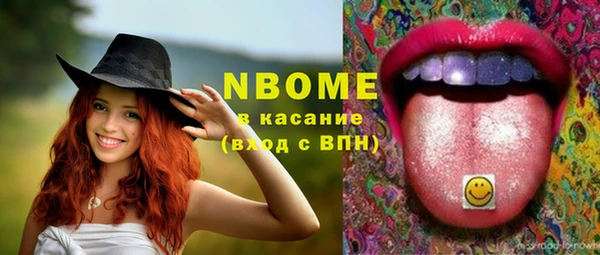 прущие крисы Балабаново