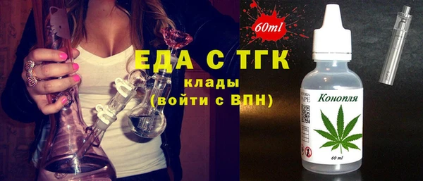 прущие крисы Балабаново