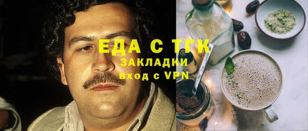 мяу мяу мука Балахна
