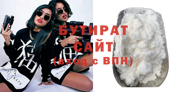 spice Белокуриха