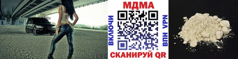 MDMA crystal  Купить где  Серафимович 