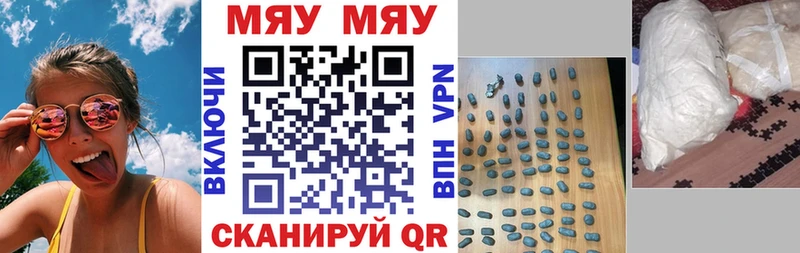 Купить Серафимович Меф кристаллы