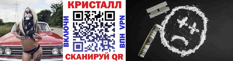 Метамфетамин винт  Купить закладки  Серафимович 