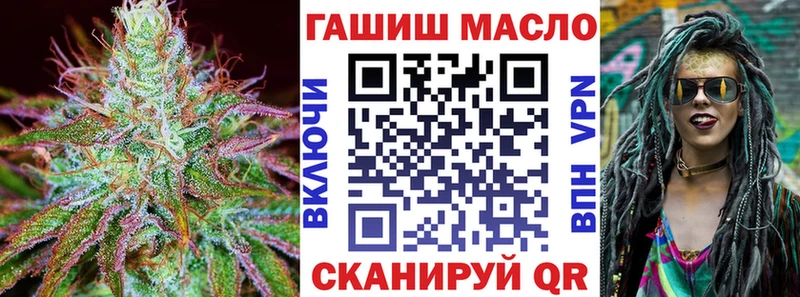 ТГК Wax  Купить закладки  Серафимович 
